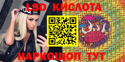 мефедрон VHQ Краснознаменск