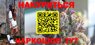 мефедрон VHQ Краснознаменск