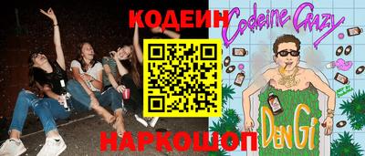 ГАЛЛЮЦИНОГЕННЫЕ ГРИБЫ Краснокаменск
