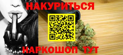 мефедрон VHQ Краснознаменск