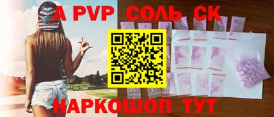 мефедрон VHQ Краснознаменск