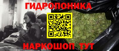 амф Краснодар