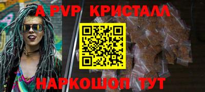ГАЛЛЮЦИНОГЕННЫЕ ГРИБЫ Краснокаменск
