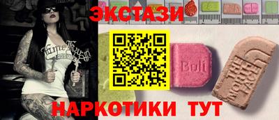 амф Краснодар