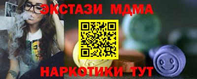 ГАЛЛЮЦИНОГЕННЫЕ ГРИБЫ Краснокаменск