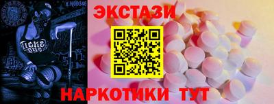 амф Краснодар