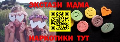 мефедрон VHQ Краснознаменск