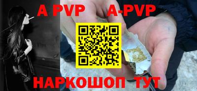 мефедрон VHQ Краснознаменск