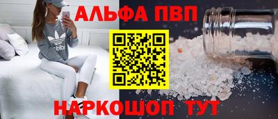мефедрон VHQ Краснознаменск