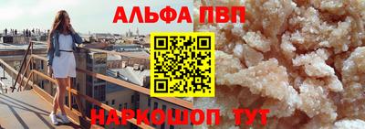 ГАЛЛЮЦИНОГЕННЫЕ ГРИБЫ Краснокаменск
