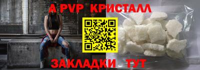 мефедрон VHQ Краснознаменск
