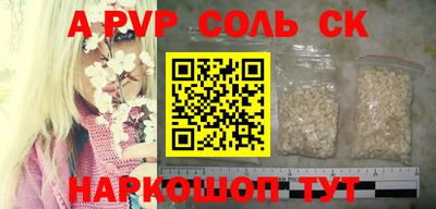 мефедрон VHQ Краснознаменск