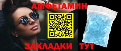 амф Краснодар