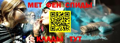 амф Краснодар