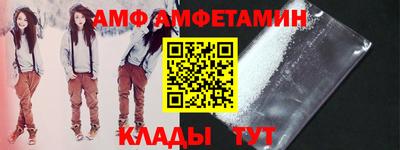 мефедрон VHQ Краснознаменск