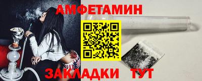 мефедрон VHQ Краснознаменск