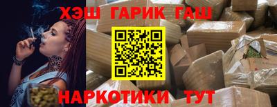 ГАЛЛЮЦИНОГЕННЫЕ ГРИБЫ Краснокаменск