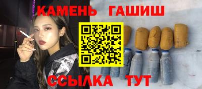 ГАЛЛЮЦИНОГЕННЫЕ ГРИБЫ Краснокаменск