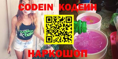 амф Краснодар