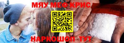 ГАЛЛЮЦИНОГЕННЫЕ ГРИБЫ Краснокаменск