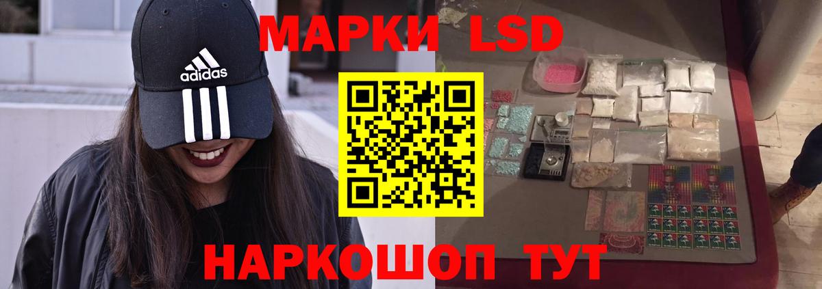 Лсд 25 экстази ecstasy Комсомольск-на-Амуре