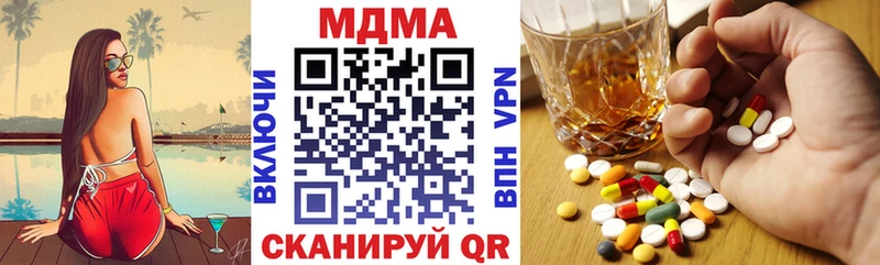 MDMA Molly  это Telegram  Комсомольск-на-Амуре 