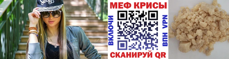 МЯУ-МЯУ VHQ  Комсомольск-на-Амуре 