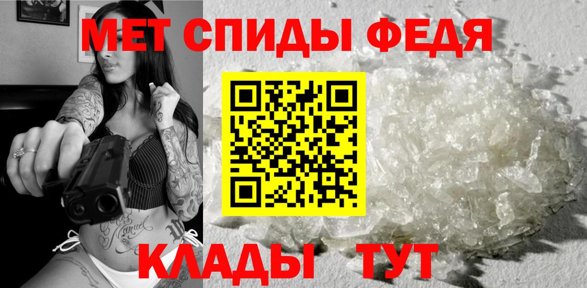 МЕТАМФЕТАМИН витя  Вход с VPN  МЕТАМФЕТАМИН витя  Комсомольск-на-Амуре 