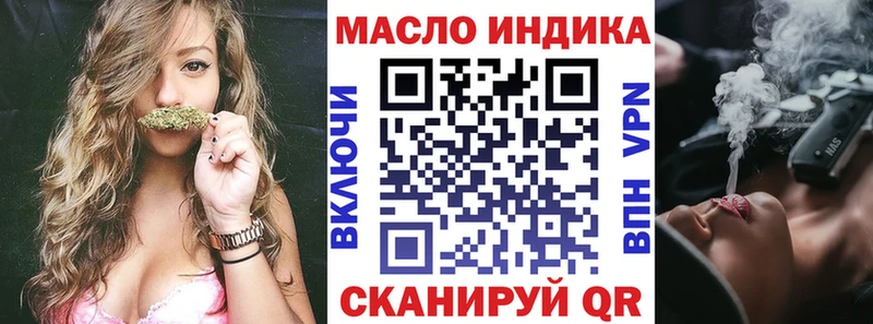 ТГК гашишное масло  Комсомольск-на-Амуре 