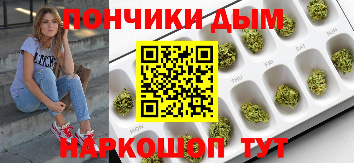 Канабис AK-47 Комсомольск-на-Амуре